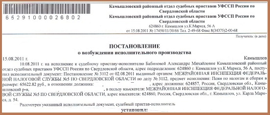Как взыскать деньги с финансовой фирмы если она закрылась русивест киров Как взыскать деньги с финансовой фирмы если она закрылась русивест киров